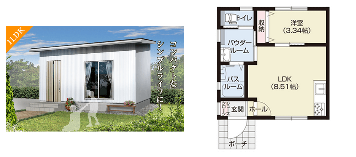 小さい平屋 500万円からのローコストな平屋の間取り ローコスト住宅