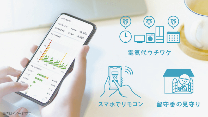 アイ工務店の特徴「AI・IoT技術を活かした次世代の住宅事業も」