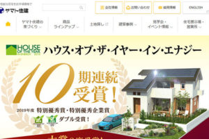 ヤマト住建の口コミ評判・坪単価の比較