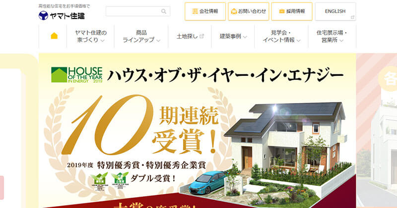 ヤマト住建の口コミ評判・坪単価の比較