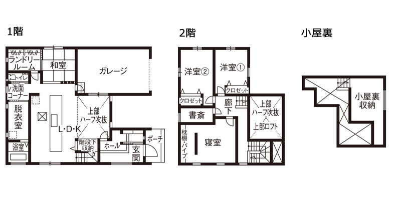 インナーガレージ＆隠れ家的なシアタールームも。遊び心あふれた2階建ての家「間取り図」