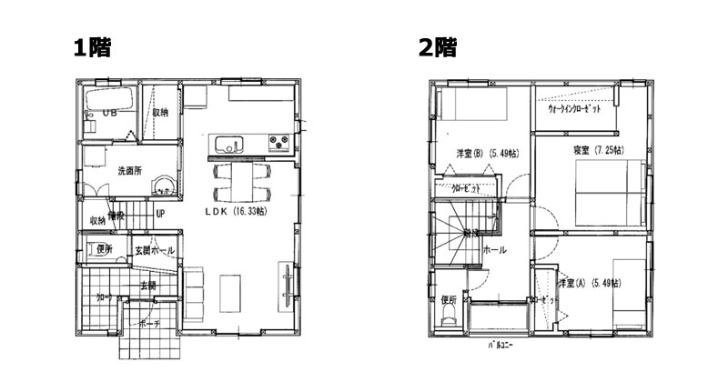 ブルックリンスタイルに統一されたオシャレな絵階建ての家「間取り図」