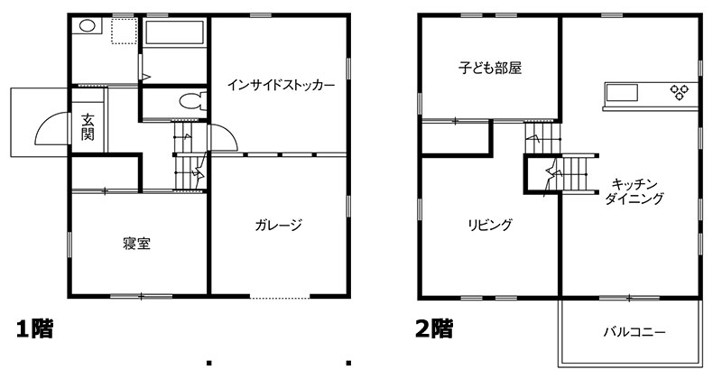 スキップフロア＆吹き抜けで